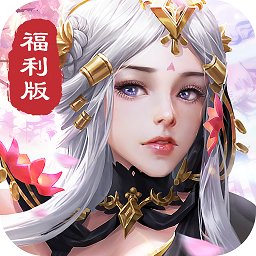 剑玲珑手游官方v2.0.4.8 安卓版_中文安卓app手机软件下载
