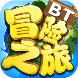 冒险之旅手游百抽版本v1.0 安卓版_中文安卓app手机软件下载