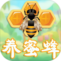 养蜜蜂小游戏v1.0 安卓版_中文安卓app手机软件下载