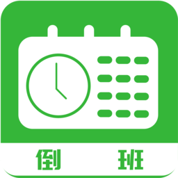小钉排班工具v1.0.5 安卓版_中文安卓app手机软件下载