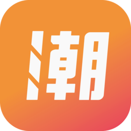 潮人笔记appv1.0.7 安卓版_中文安卓app手机软件下载