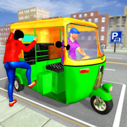 城市三轮车驾驶(New Tuk Tuk Auto Rickshaw - Modern Driving Games)v1.0 安卓版_中文安卓app手机软件下载