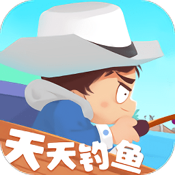 天天钓鱼v0.1.0.0 安卓版_中文安卓app手机软件下载