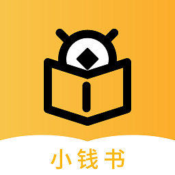 小钱书v1.0.8 安卓版_中文安卓app手机软件下载