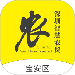 掌上农贸商户端免费版v1.0.4 安卓版_中文安卓app手机软件下载