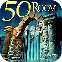 密室逃脱挑战50个房间最新版v1.1.61 安卓版_中文安卓app手机软件下载