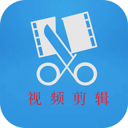 短视频剪辑与制作appv1.0.0 安卓版_中文安卓app手机软件下载