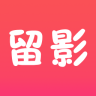 留影音乐相册v2.11.0 安卓版_中文安卓app手机软件下载