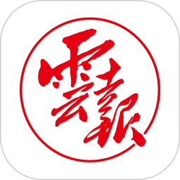 云报appv4.0.8 安卓版_中文安卓app手机软件下载