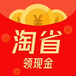 淘省手机版v1.0.0 安卓版_中文安卓app手机软件下载