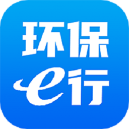 环保e行最新版v1.3.3 安卓版_中文安卓app手机软件下载
