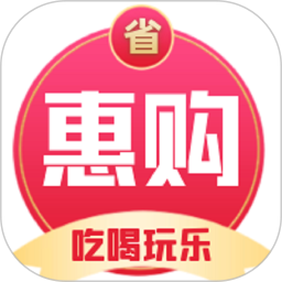 美盈惠购v8.2.6 安卓版_中文安卓app手机软件下载