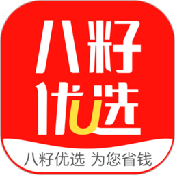 八籽优选appv8.2.8 安卓版_中文安卓app手机软件下载