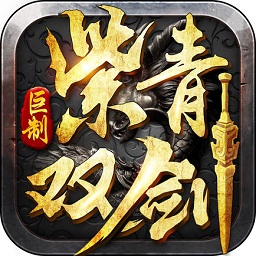 qq幻剑仙灵手游v3.2  官网安卓版_中文安卓app手机软件下载