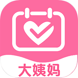 大姨妈呵护助手v2.3.2 安卓版_中文安卓app手机软件下载