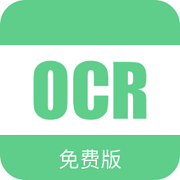 小奕文字识别v2.0.2 安卓版_中文安卓app手机软件下载
