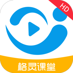 格灵课堂免费版v3.6.9.4 安卓手机版_中文安卓app手机软件下载