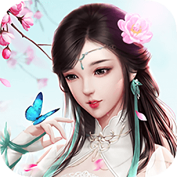 画剑飞仙v5.6.0 安卓版_中文安卓app手机软件下载