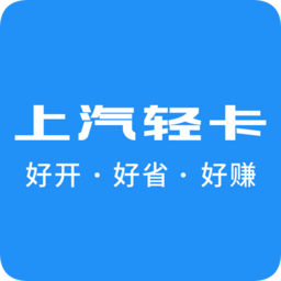 上汽轻卡v2.0.3 安卓版_中文安卓app手机软件下载