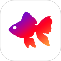 金鱼存图安卓v1.3.4 官方最新版_中文安卓app手机软件下载