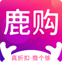 鹿购最新版v0.0.8 安卓版_中文安卓app手机软件下载