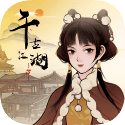 千古江湖梦官方版v1.1.048 安卓版_中文安卓app手机软件下载