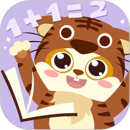 幼儿早教数学游戏v1.1.12 安卓版_中文安卓app手机软件下载