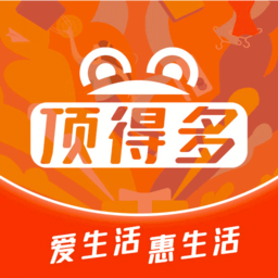顶得多电商平台v3.0.5 安卓版_中文安卓app手机软件下载