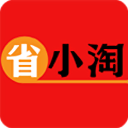 省小淘v1.2.113 安卓版_中文安卓app手机软件下载