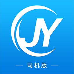 及韵通司机端appv2.0.3 安卓版_中文安卓app手机软件下载