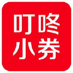 叮咚小券官方版v0.0.12 安卓版_中文安卓app手机软件下载