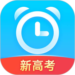 2022新高考倒计时appv2.0.0 安卓版_中文安卓app手机软件下载