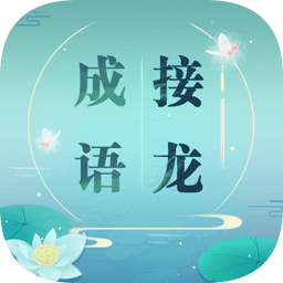海底求生v2.0.8 安卓版_中文安卓app手机软件下载