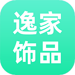 逸家饰品免费版v1.0.1 安卓版_中文安卓app手机软件下载