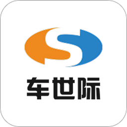 车世际官方版v1.9.2.1 安卓版_中文安卓app手机软件下载