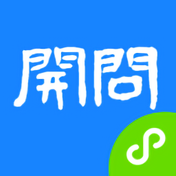 开问管理助手最新版v2.3.6 安卓版_中文安卓app手机软件下载