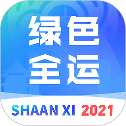 第十四届全国运动会(绿色全运)v3.4.2 安卓最新版_中文安卓app手机软件下载