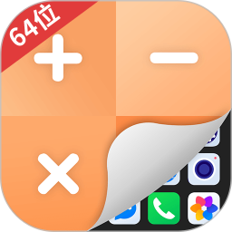 隐藏应用图标appv2.0.9 安卓版_中文安卓app手机软件下载