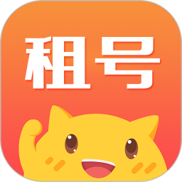 租号控官方v1.1.4 安卓版_中文安卓app手机软件下载
