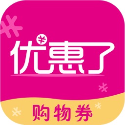 优惠了软件v1.0.3 安卓版_中文安卓app手机软件下载