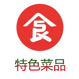 特色菜品最新版v1.0 安卓版_中文安卓app手机软件下载