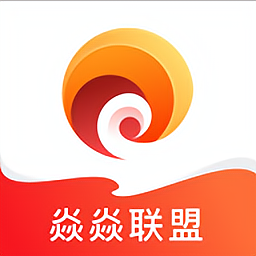 焱焱联盟最新版v1.0.1 安卓版_中文安卓app手机软件下载