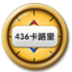 卡路里测量appv1.0 安卓版_中文安卓app手机软件下载