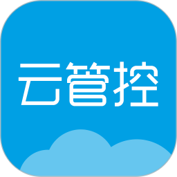 云管控v178 安卓版_中文安卓app手机软件下载