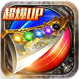 沉默单职业龙皇传说游戏v3.0 安卓版_中文安卓app手机软件下载