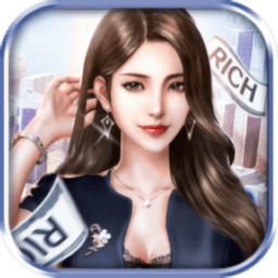 谁是首富h5游戏v9.0 安卓版_中文安卓app手机软件下载