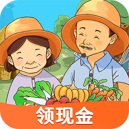 我的小农园红包版v1.0.1 安卓版_中文安卓app手机软件下载