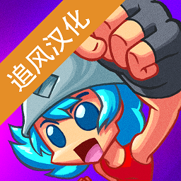 圣光之徒中文版v1.6.1.1 安卓版_中文安卓app手机软件下载
