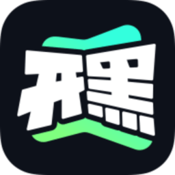 开黑云电脑app手机版v2.3.3_中文安卓app手机软件下载