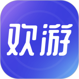 欢游最新版本v2.35.0-17608_中文安卓app手机软件下载